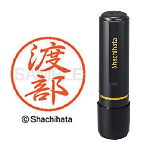 ブラック8 既製 渡部