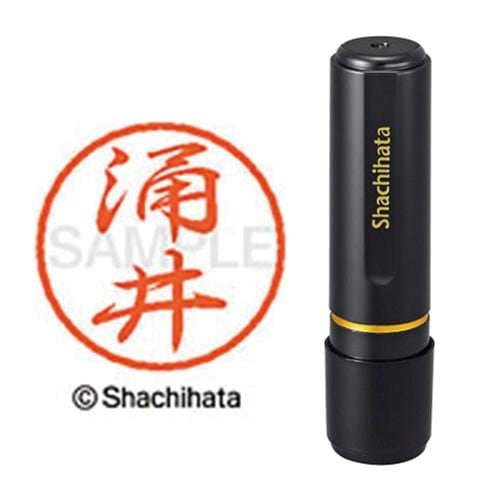 ブラック8 既製 涌井