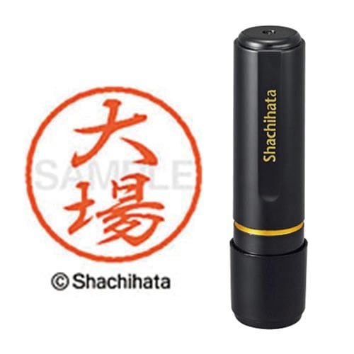 ブラック8 既製 大場