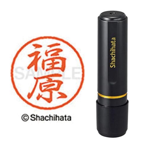 ブラック8 既製 福原