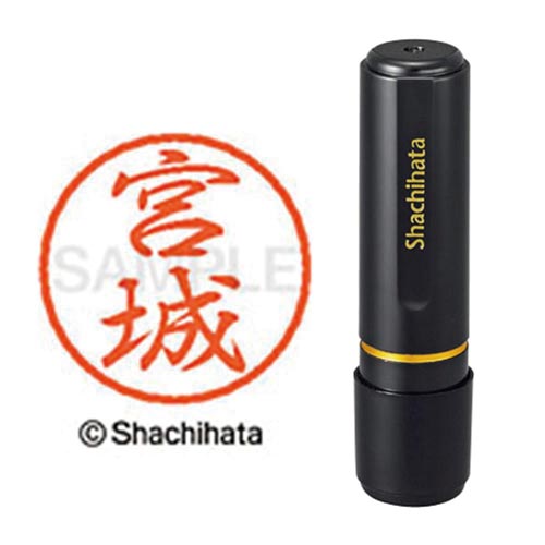 ブラック8 既製 宮城