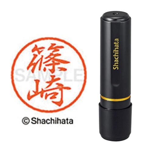 ブラック8 既製 篠崎