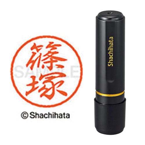 ブラック8 既製 篠塚