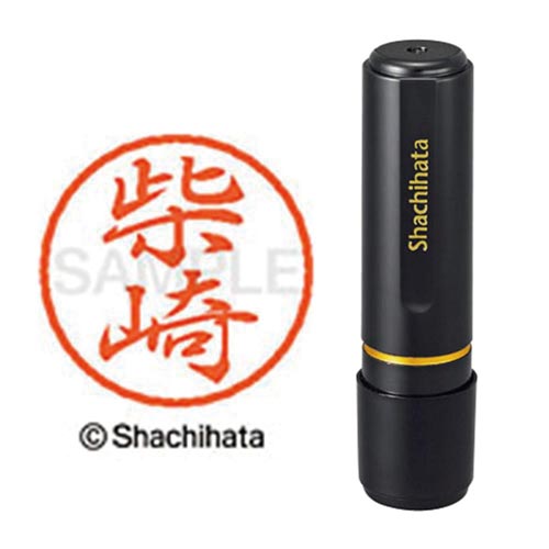 ブラック8 既製 柴崎