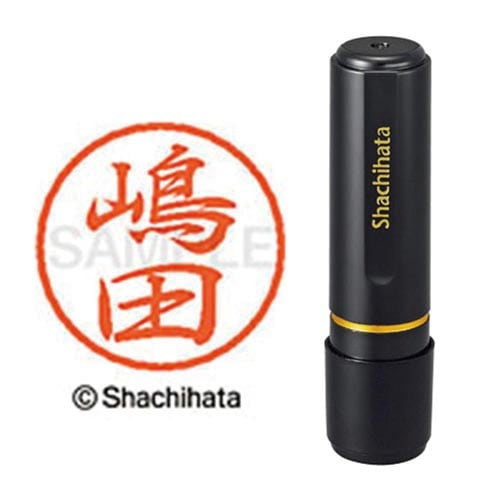 ブラック8 既製 嶋田