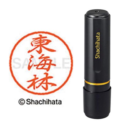 ブラック8 既製 東海林