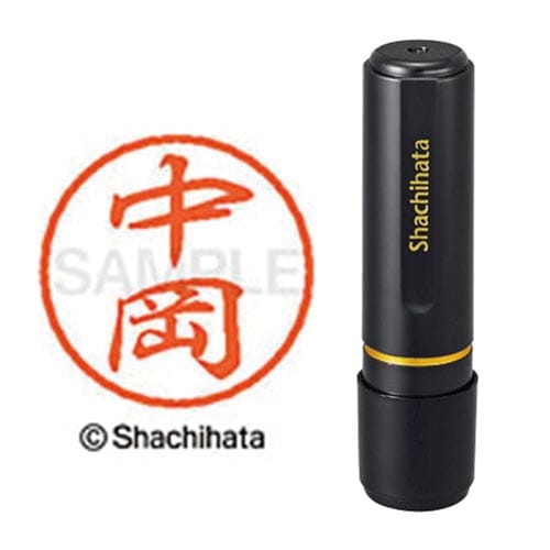 ブラック8 既製 中岡