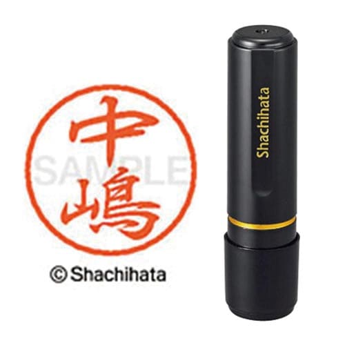 ブラック8 既製 中嶋