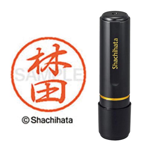 ブラック8 既製 林田