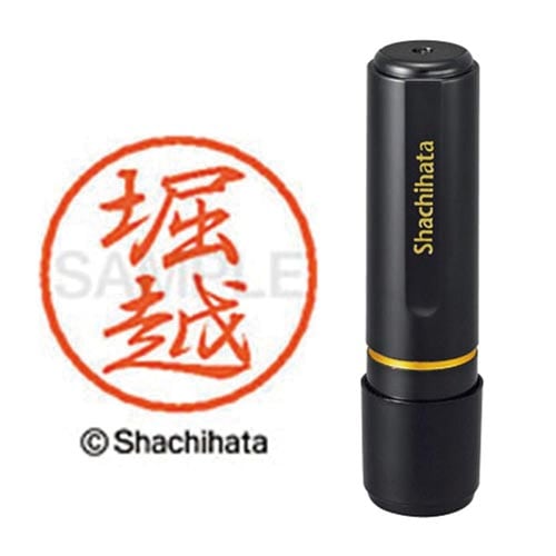 ブラック8 既製 堀越