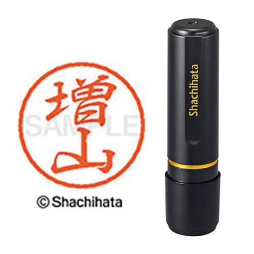 ブラック8 既製 増山