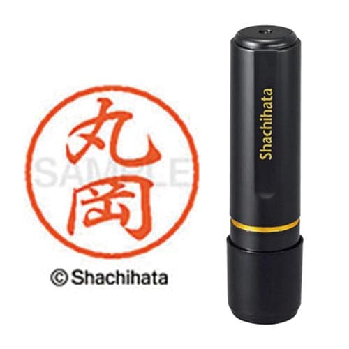 ブラック8 既製 丸岡