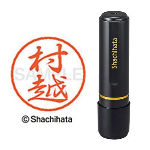 ブラック8 既製 村越