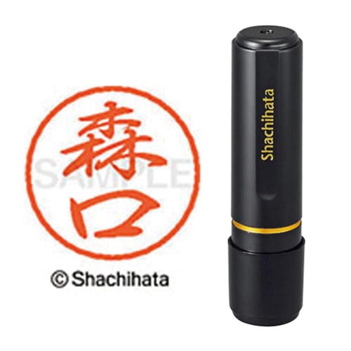 ブラック8 既製 森口