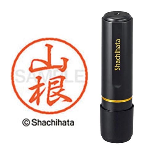 ブラック8 既製 山根