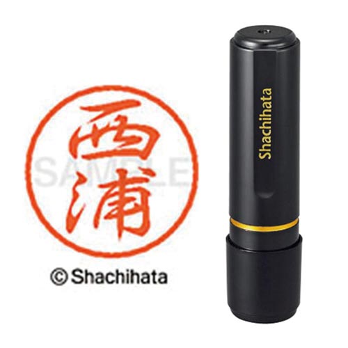 ブラック8 既製 西浦