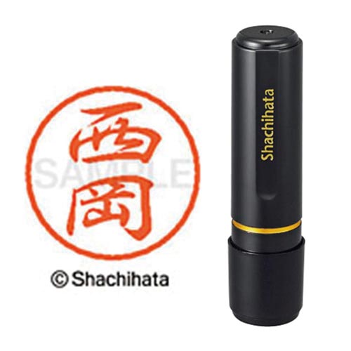 ブラック8 既製 西岡