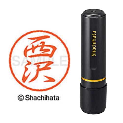 ブラック8 既製 西沢