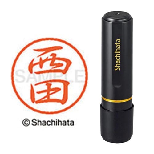 ブラック8 既製 西田