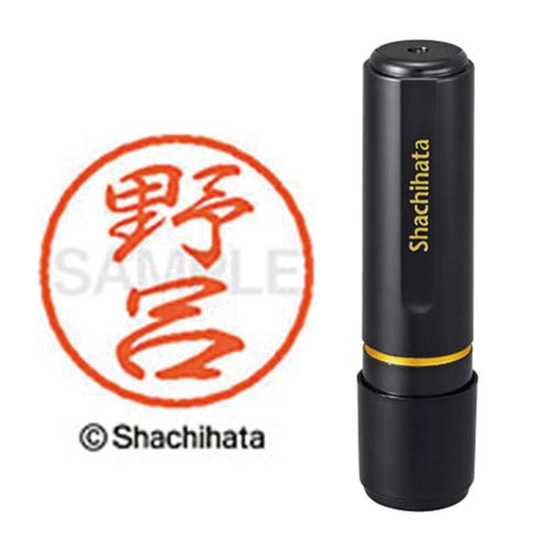 ブラック8 既製 野呂