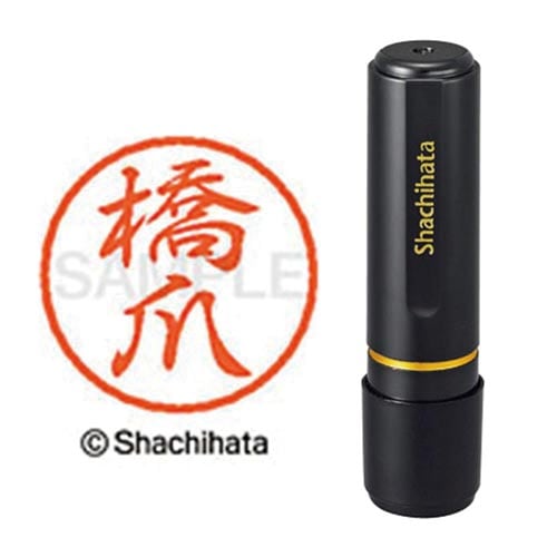 ブラック8 既製 橋爪