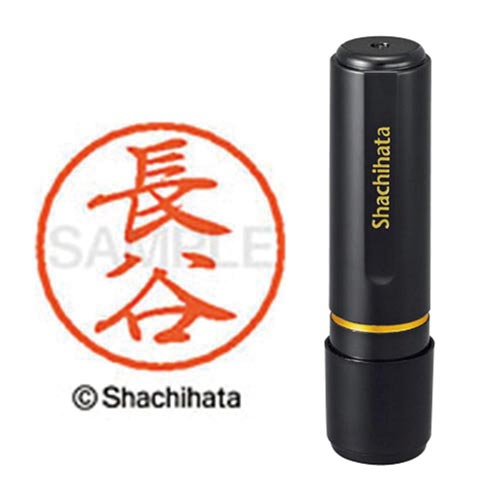 ブラック8 既製 長谷