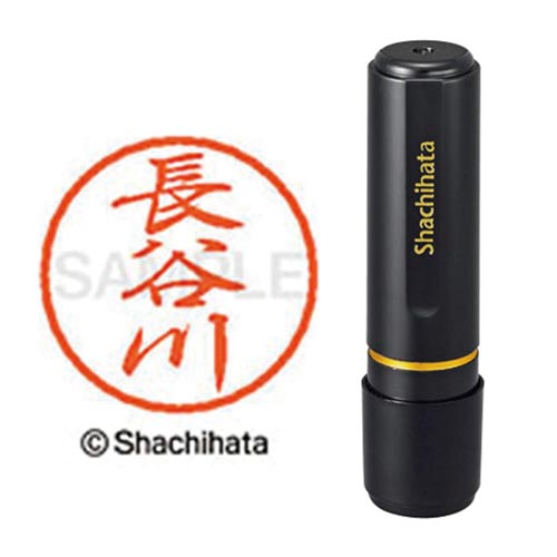 ブラック8 既製 長谷川