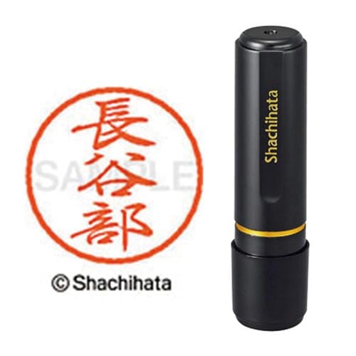 ブラック8 既製 長谷部