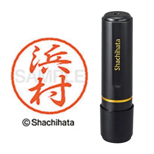 ブラック8 既製 浜村