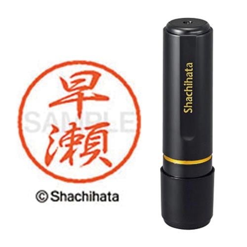 ブラック8 既製 早瀬