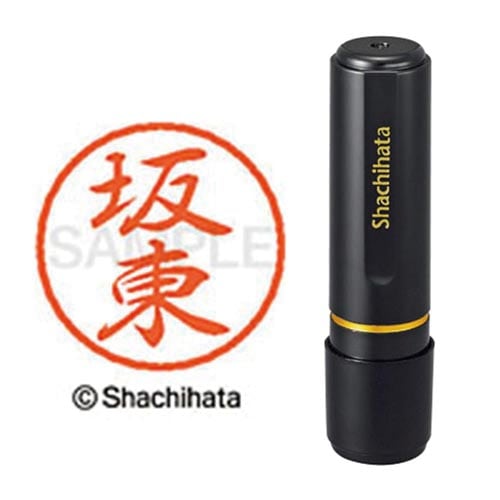 ブラック8 既製 坂東