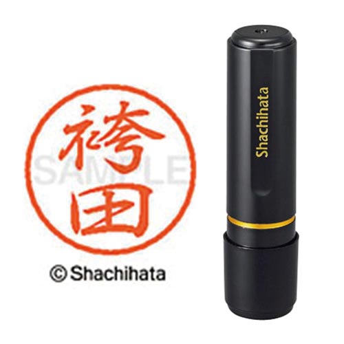 ブラック8 既製 袴田