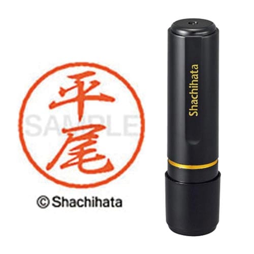 ブラック8 既製 平尾