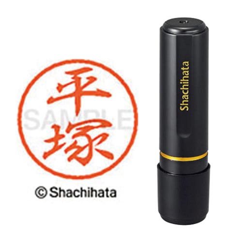 ブラック8 既製 平塚