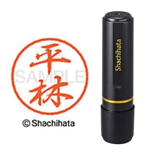 ブラック8 既製 平林