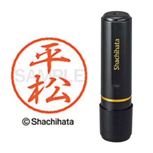 ブラック8 既製 平松