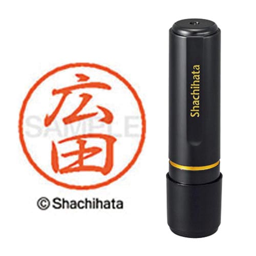 ブラック8 既製 広田