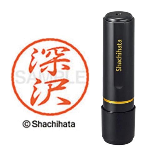 ブラック8 既製 深沢