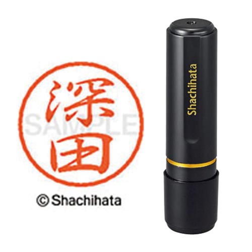 ブラック8 既製 深田