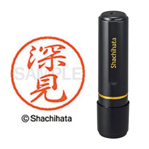 ブラック8 既製 深見