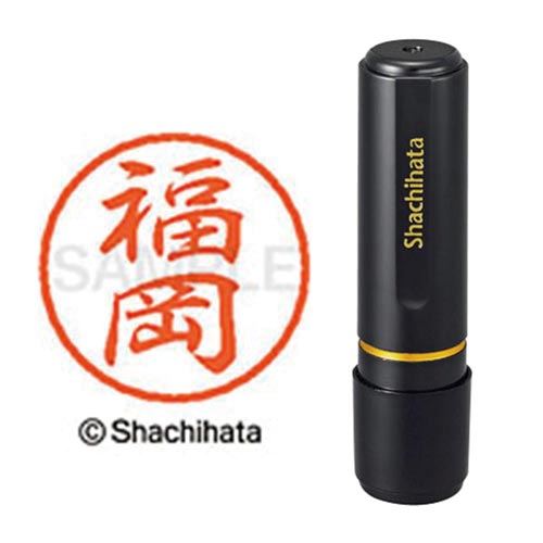 ブラック8 既製 福岡