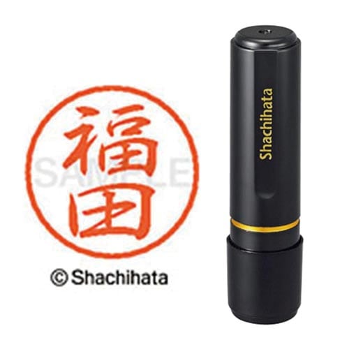 ブラック8 既製 福田