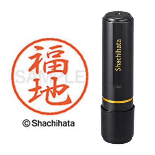 ブラック8 既製 福地