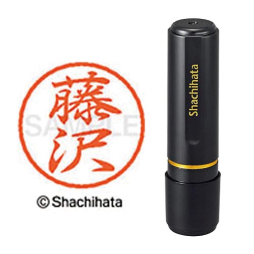 ブラック8 既製 藤沢