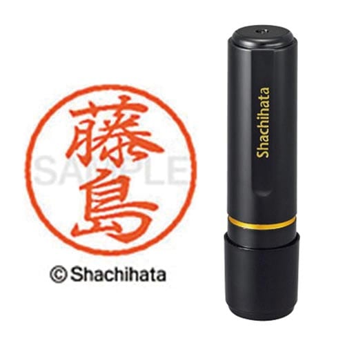 ブラック8 既製 藤島