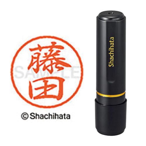 ブラック8 既製 藤田