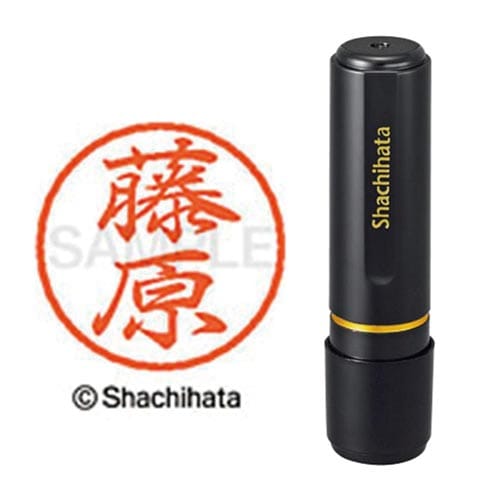 ブラック8 既製 藤原