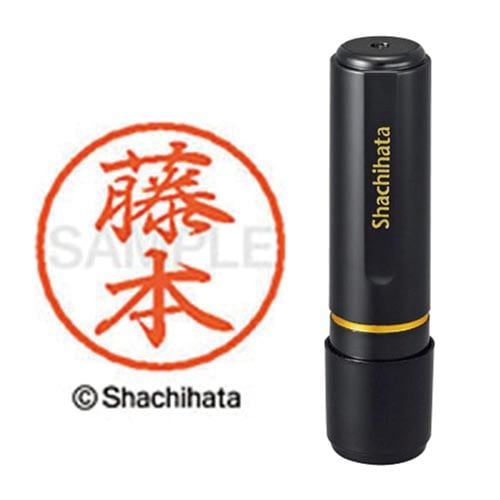 ブラック8 既製 藤本