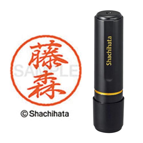 ブラック8 既製 藤森