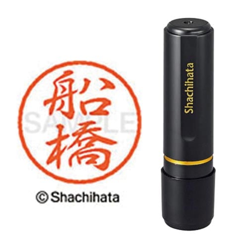 ブラック8 既製 船橋